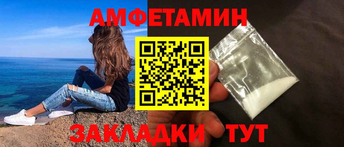 Белая Калитва  АМФ 97%  АМФ  Вход с VPN 