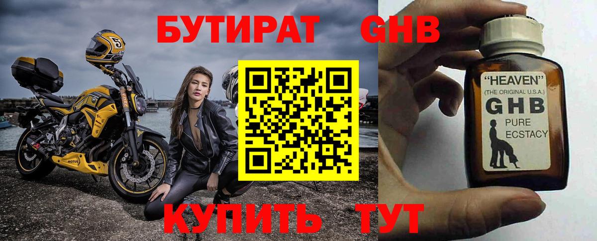 Канабис  Гашиш  Вход с VPN  МЕТАМФЕТАМИН  Каннабис  Белая Калитва  МЕФ кристаллы 