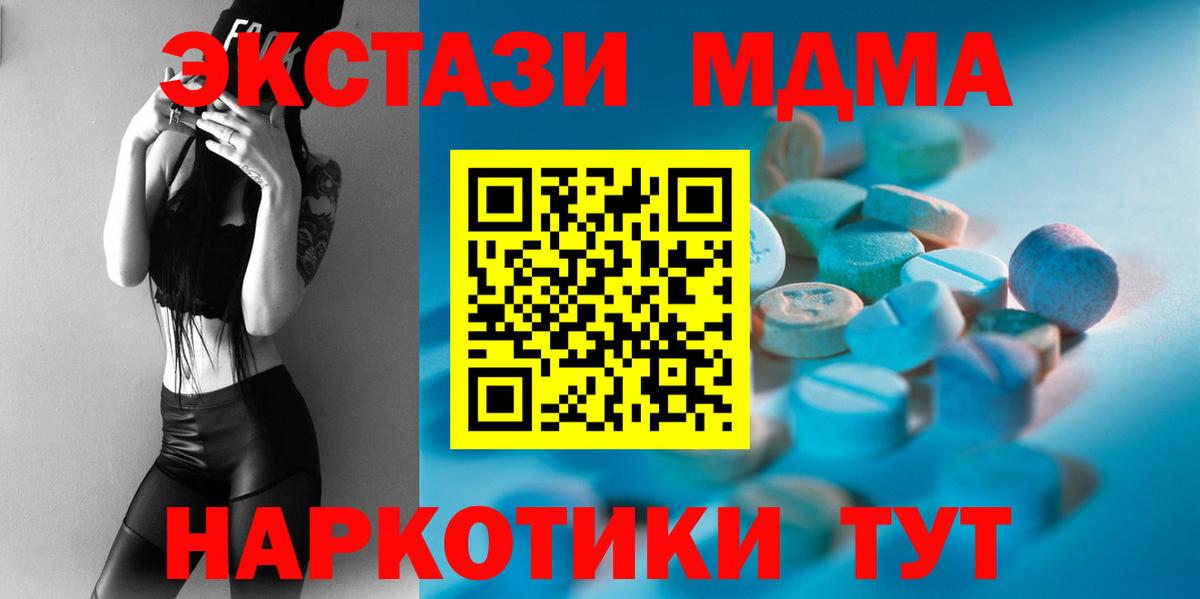 ЭКСТАЗИ бентли Белая Калитва