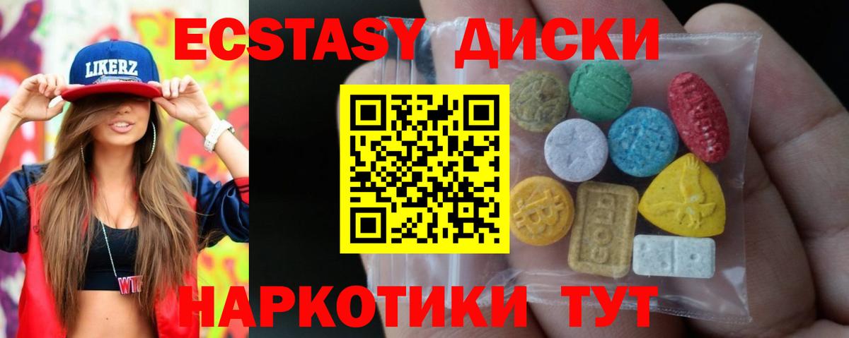 Экстази  Ecstasy бентли  Белая Калитва  Вход с VPN  ЭКСТАЗИ Punisher 