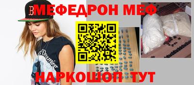 бутик Волгодонск