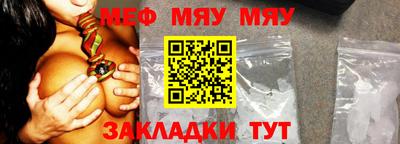 СК Волжский