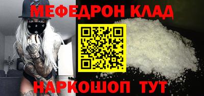 стафф Волжск