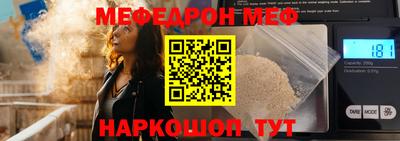 бутик Волгодонск