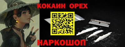 бутик Волгодонск