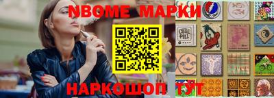 стафф Волжск