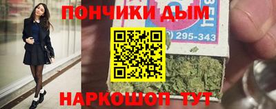 бутик Волгодонск