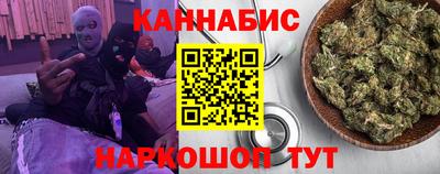 бутик Волгодонск