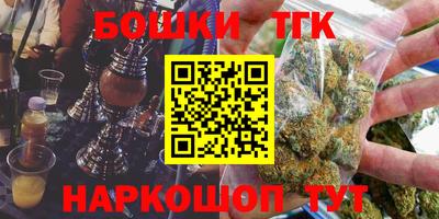 стафф Волжск