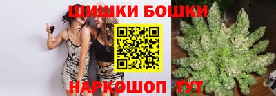 стафф Волжск