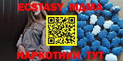 стафф Волжск