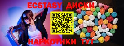 бутик Волгодонск
