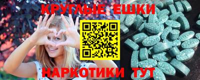 СК Волжский
