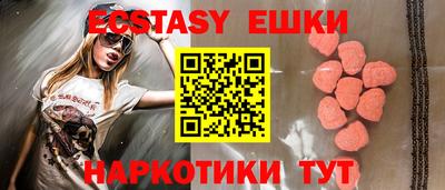 бутик Волгодонск