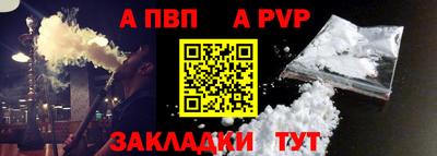бутик Волгодонск