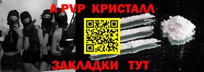 бутик Волгодонск