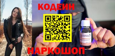 стафф Волжск