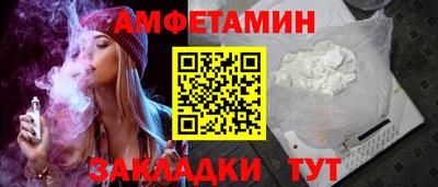 СК Волжский