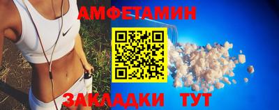 стафф Волжск