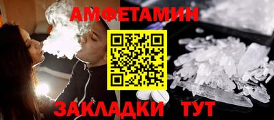 СК Волжский