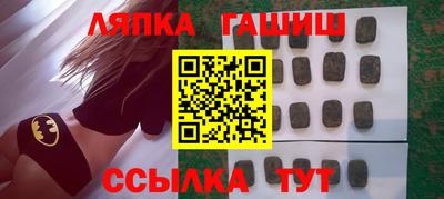 СК Волжский