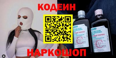 стафф Волжск