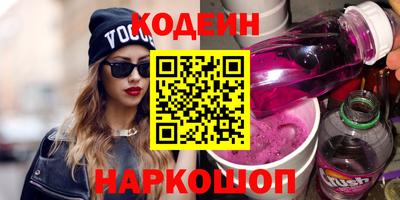 бутик Волгодонск