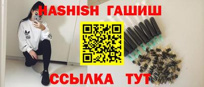 стафф Волжск