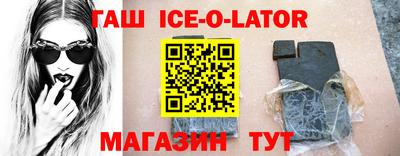 стафф Волжск