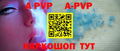 бутик Волгодонск