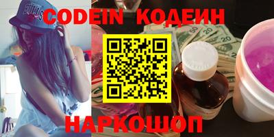 стафф Волжск
