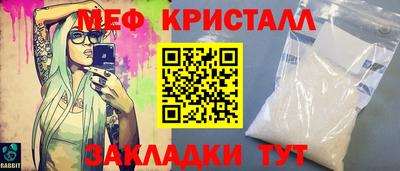 бутик Волгодонск