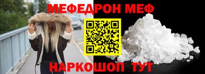 СК Волжский