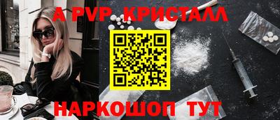 бутик Волгодонск