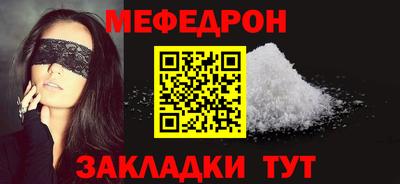 бутик Волгодонск
