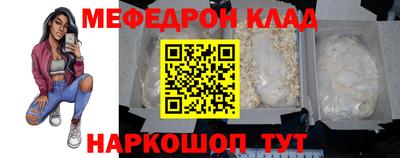 стафф Волжск