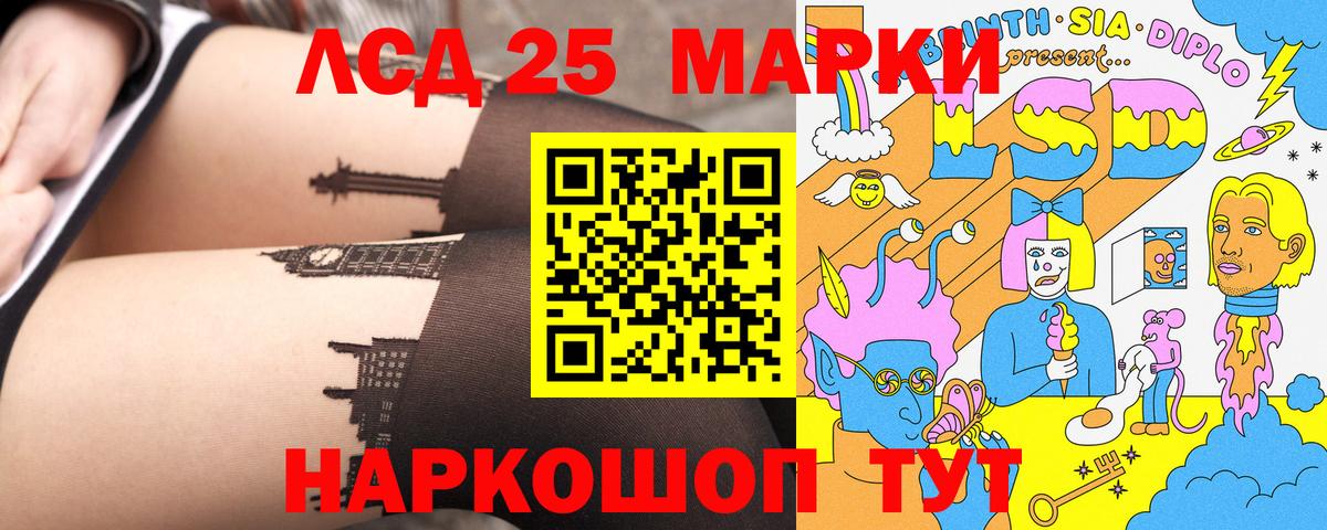 Белая Калитва  Марки NBOMe 1,8мг  Марки NBOMe 1,8мг  Вход с VPN 
