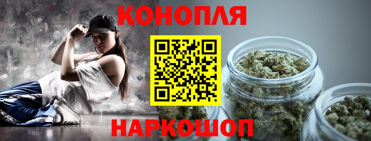 Каннабис MAZAR  Канабис сатива  МАРИХУАНА OG Kush  Вход с VPN  Белая Калитва 